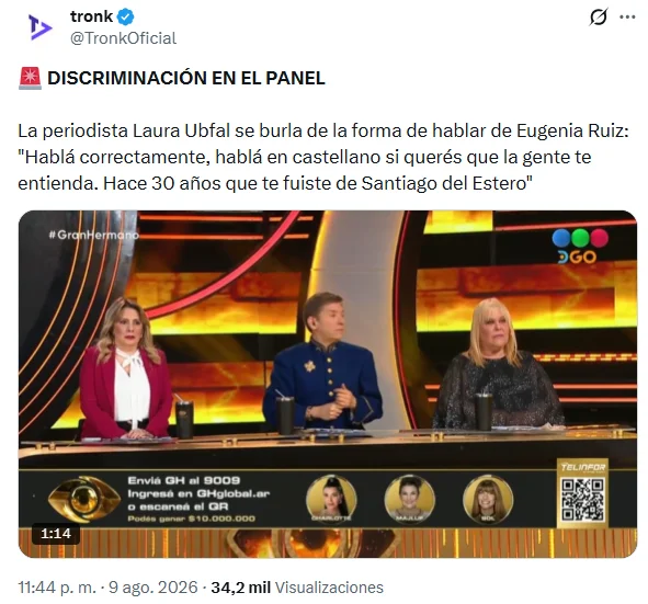 capture-20260810-002145